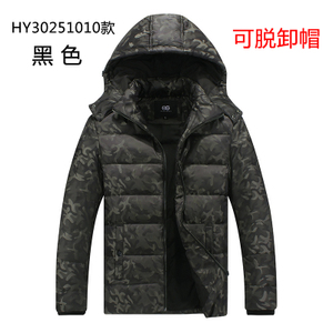 HEER GOOS/赫斐托斯 HY30251010