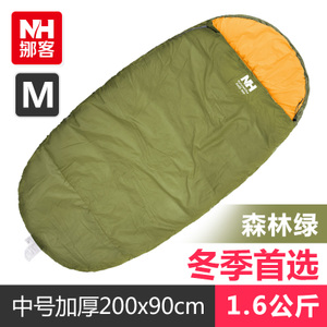 Naturehike NH80S002-D-1.6kg