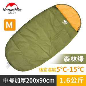 Naturehike NH80S002-D-1.6kg