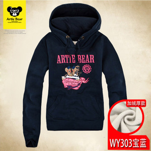 Artie Bear WY303