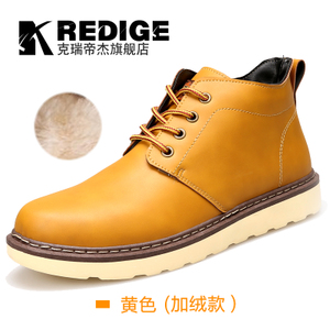 KREDIGE/克瑞帝杰 JC882