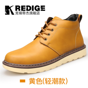 KREDIGE/克瑞帝杰 JC882-1