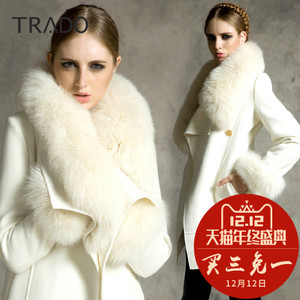 TRADO/乔兰朵 TR15D300