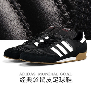Adidas/阿迪达斯 2015Q4SP-MU101