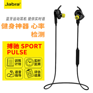 Jabra/捷波朗 Sport-Puls...