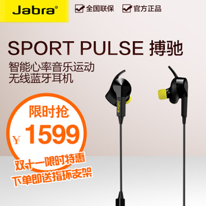 Jabra/捷波朗 Sport-Puls...