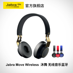 Jabra/捷波朗 Move-Wirel...