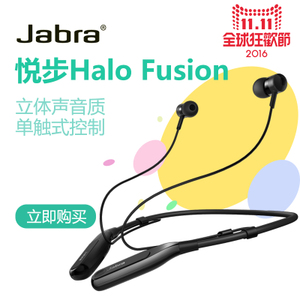Jabra/捷波朗 Halo-Fusio...