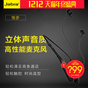 Jabra/捷波朗 Halo-Fusio...