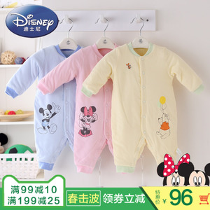 Disney/迪士尼 DA542GR03N01