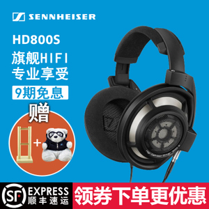 SENNHEISER/森海塞尔 HD8...