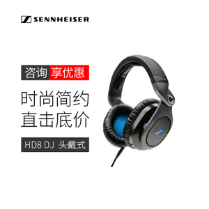 SENNHEISER/森海塞尔 HD8...