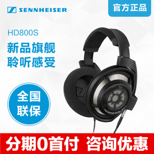 SENNHEISER/森海塞尔 HD8...