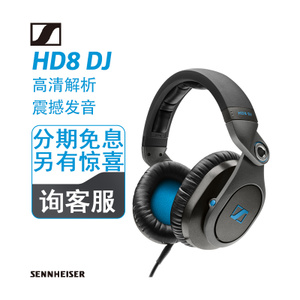 SENNHEISER/森海塞尔 HD8...