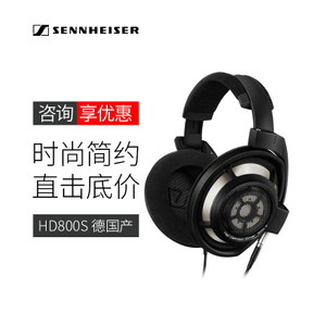 SENNHEISER/森海塞尔 HD8...