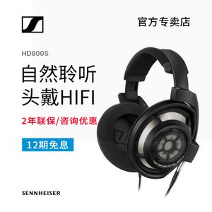 SENNHEISER/森海塞尔 HD8...