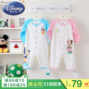 Disney/迪士尼 DA532GR31N05