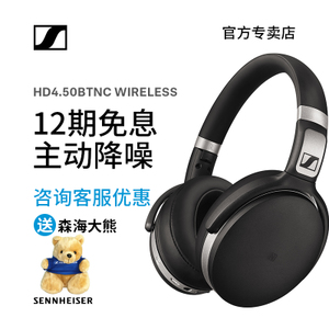 SENNHEISER/森海塞尔 HD4...