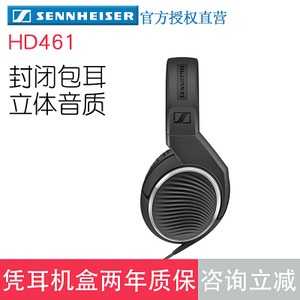 SENNHEISER/森海塞尔 HD4...