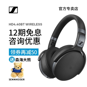 SENNHEISER/森海塞尔 HD4...