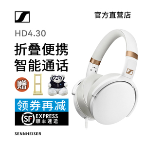 SENNHEISER/森海塞尔 HD4...