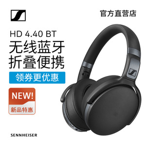 SENNHEISER/森海塞尔 HD4...