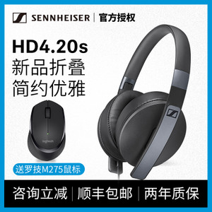 SENNHEISER/森海塞尔 HD4...