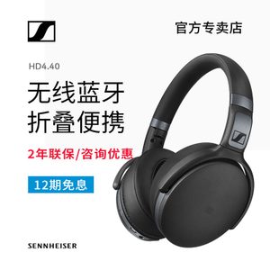 SENNHEISER/森海塞尔 HD4...