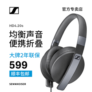 SENNHEISER/森海塞尔 HD4...