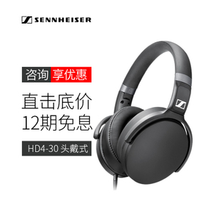 SENNHEISER/森海塞尔 HD4...