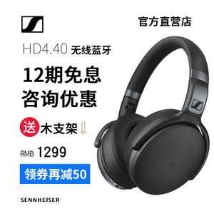 SENNHEISER/森海塞尔 HD4...