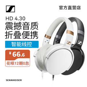 SENNHEISER/森海塞尔 HD4...