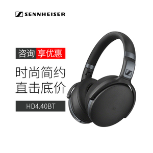 SENNHEISER/森海塞尔 HD4...