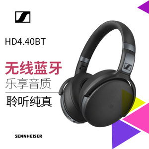 SENNHEISER/森海塞尔 HD4...