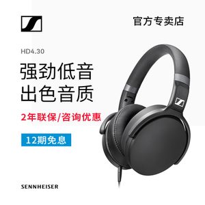 SENNHEISER/森海塞尔 HD4...