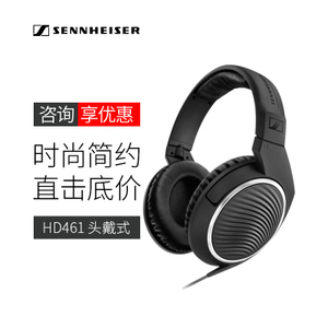 SENNHEISER/森海塞尔 HD4...