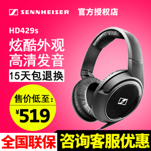 SENNHEISER/森海塞尔 HD4...