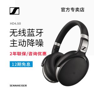 SENNHEISER/森海塞尔 HD4...