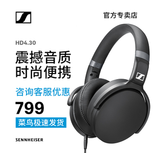 SENNHEISER/森海塞尔 HD4...