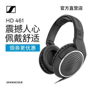 SENNHEISER/森海塞尔 HD4...