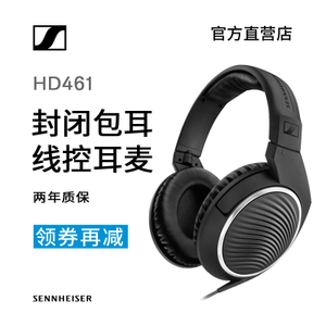 SENNHEISER/森海塞尔 HD4...