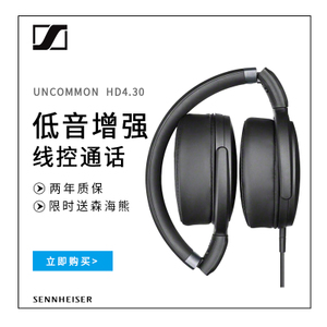 SENNHEISER/森海塞尔 HD4...