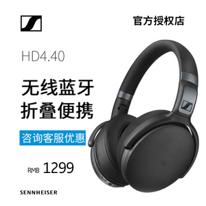 SENNHEISER/森海塞尔 HD4...