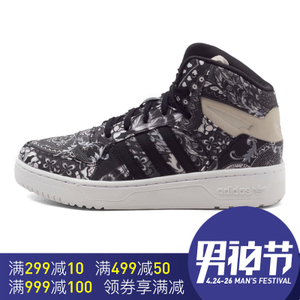 Adidas/阿迪达斯 2016Q4OR-ICE03