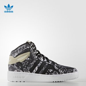 Adidas/阿迪达斯 2016Q4OR-ICE03