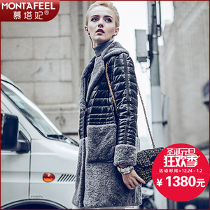 Monta Feel/慕塔妃 DZ8733