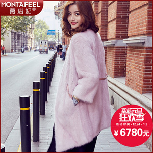 Monta Feel/慕塔妃 MN1608