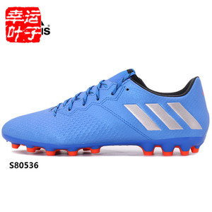 Adidas/阿迪达斯 2016Q3SP-KEG52