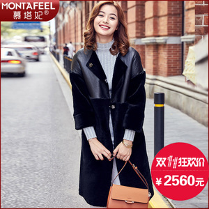 Monta Feel/慕塔妃 MH6206