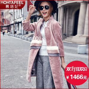 Monta Feel/慕塔妃 DA6169